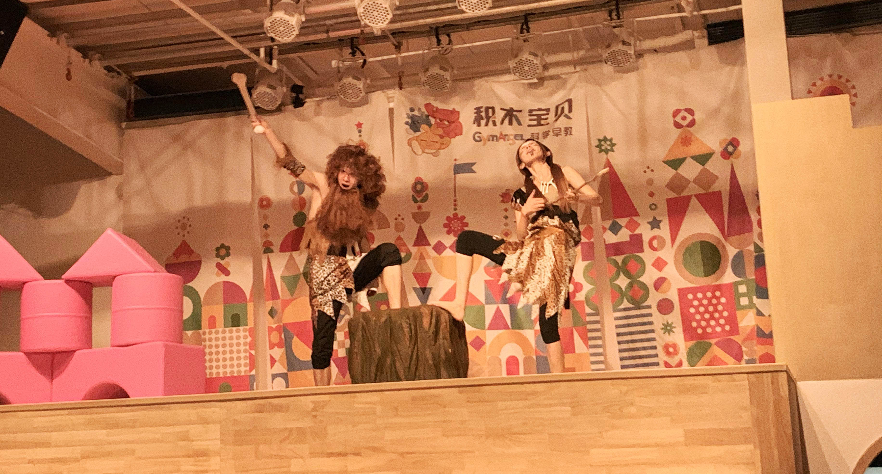 原始人爆笑短剧剧本,原始人爆笑短剧剧本大全